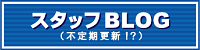 �X�^�b�t�a�k�n�f�i�s����X�V!?�j