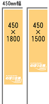 [450mm̂ڂ]