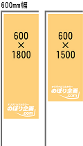 [600mm̂ڂ]