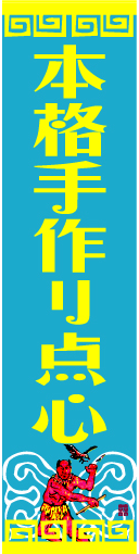 [̂ڂ萧]