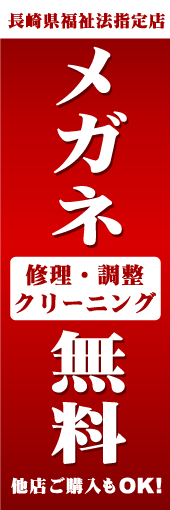 [̂ڂ萧]