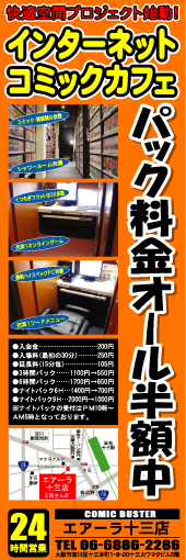 [̂ڂ萧]