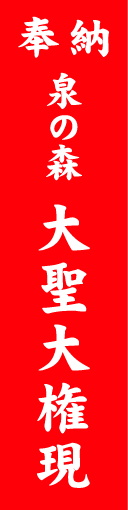 [̂ڂ萧]